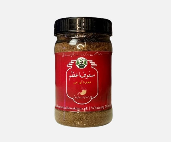 Safuf Azam Maida Course Safuf Azam Maida Course