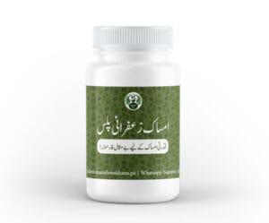 Amsak Zafrani Plus – Ultimate Power & Stamina Booster!