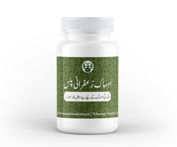 AMSAK-PLUS Amsak Zafrani Plus – Ultimate Power & Stamina Booster!